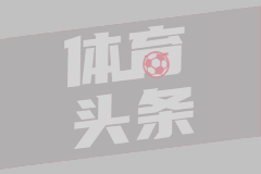 FC米奈青年队